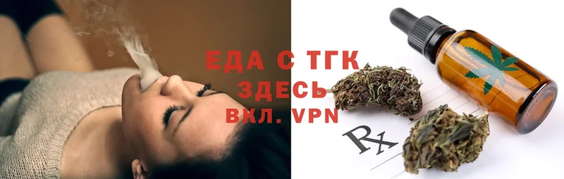 darknet какой сайт  Миллерово  Canna-Cookies конопля  купить наркотик 